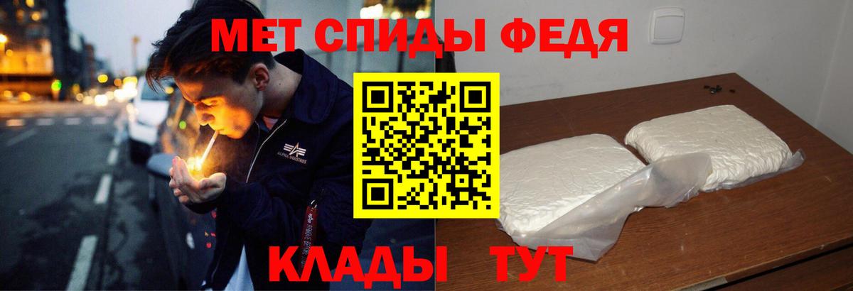 АМФ Premium Гусев