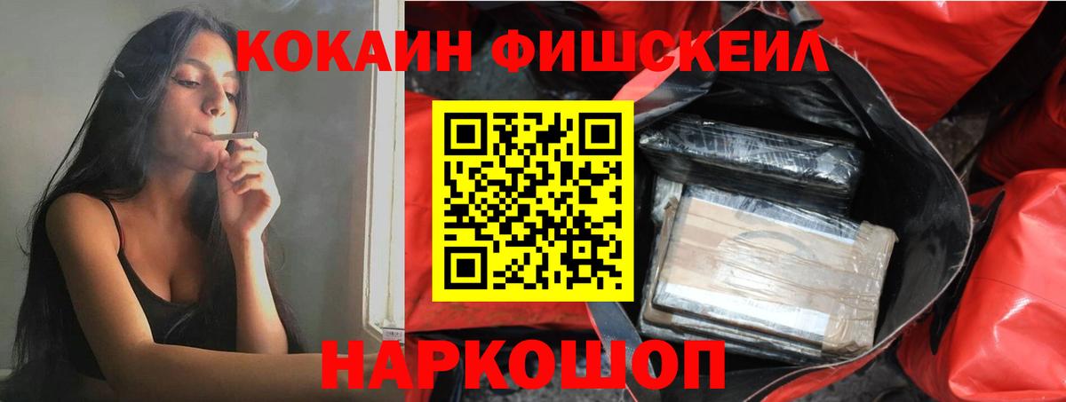 COCAIN VHQ  Вход с VPN  Гусев 