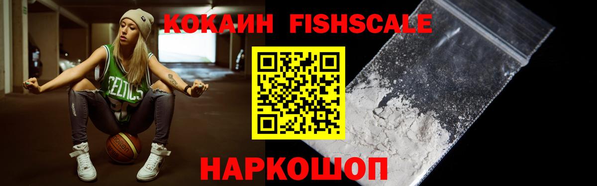 Cocaine Боливия Гусев