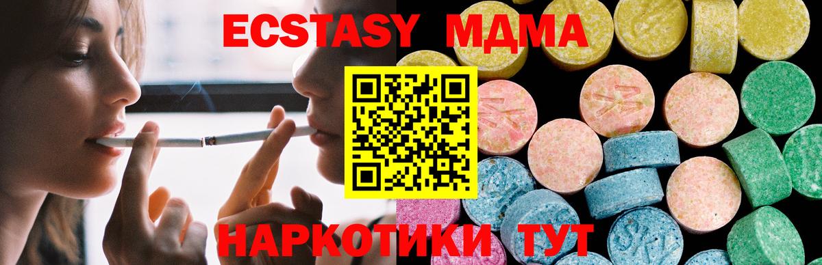 Экстази бентли  omg зеркало  Вход с VPN  Гусев  ЭКСТАЗИ 300 mg 