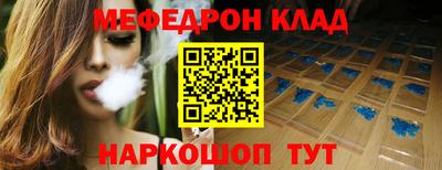 мет Вязьма