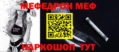 мет Вязьма