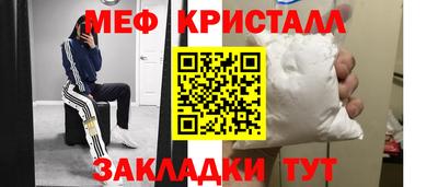 мет Вязьма