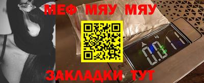 МДМА Вышний Волочёк