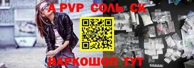 трава Вязники