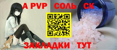 МДМА Вышний Волочёк