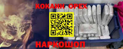 МДМА Вышний Волочёк