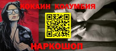 МДМА Вышний Волочёк