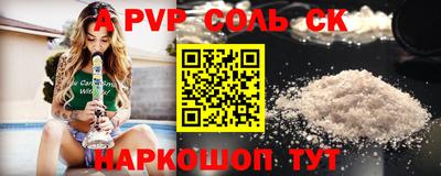 МДМА Вышний Волочёк