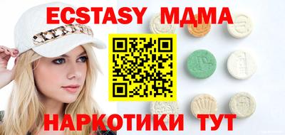 МДМА Вышний Волочёк
