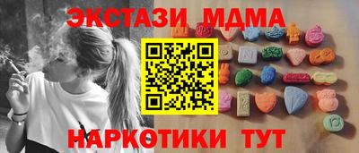 МДМА Вышний Волочёк