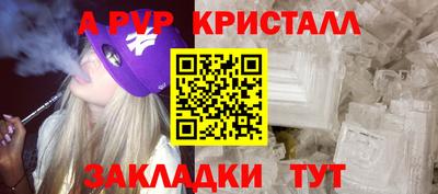 МДМА Вышний Волочёк