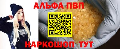 МДМА Вышний Волочёк