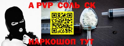 трава Вязники