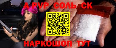трава Вязники
