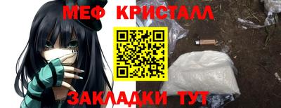 мет Вязьма