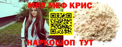 мет Вязьма