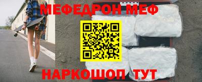 МДМА Вышний Волочёк