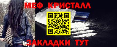 мет Вязьма