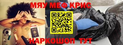 МДМА Вышний Волочёк