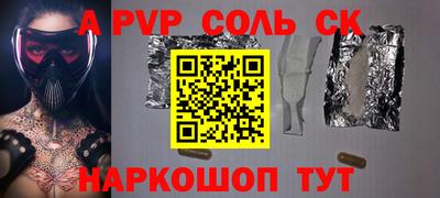 мет Вязьма