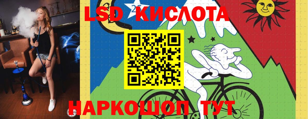 ЛСД экстази ecstasy Гусев