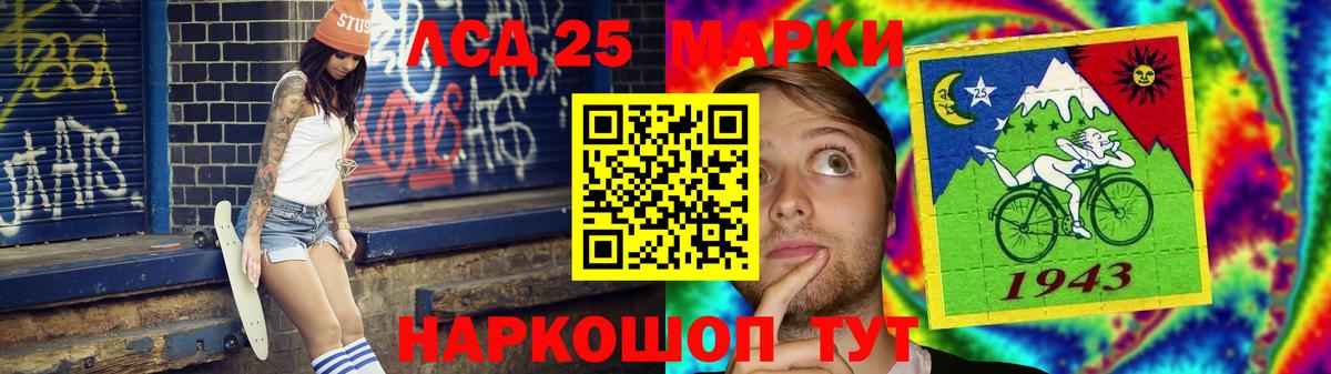 Гусев  ЛСД экстази кислота  Вход с VPN 