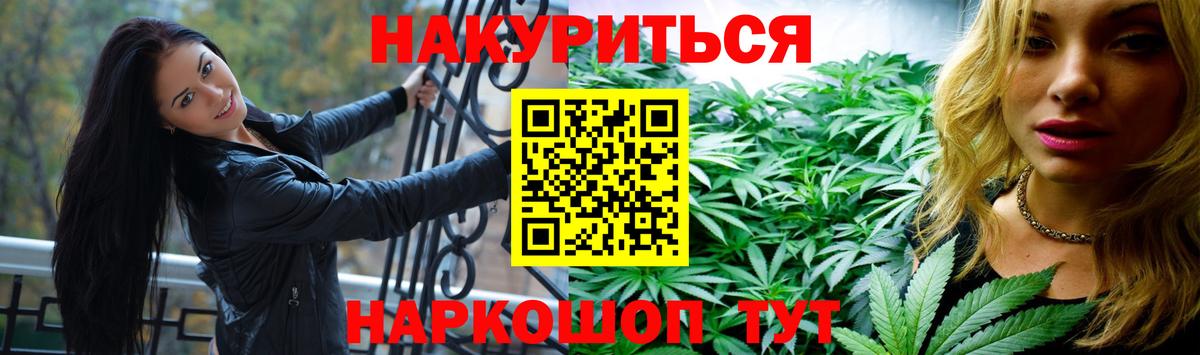 Бошки марихуана AK-47  Вход с VPN  Гусев  МАРИХУАНА VHQ  Бошки Шишки VHQ 
